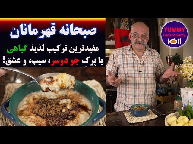 لذیذترین صبحانه گیاهی سریع بدون گلوتن با فواید بیشمار ویژه ورزشکاران و ایده‌آل برای رژیم لاغری