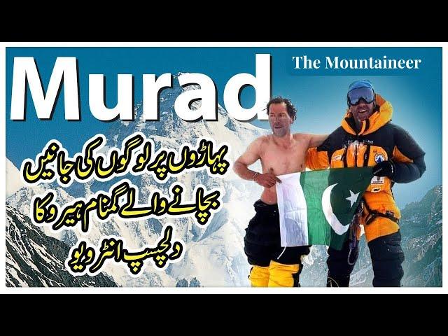 Saving 47 Lives on K2: Murad Sadpara