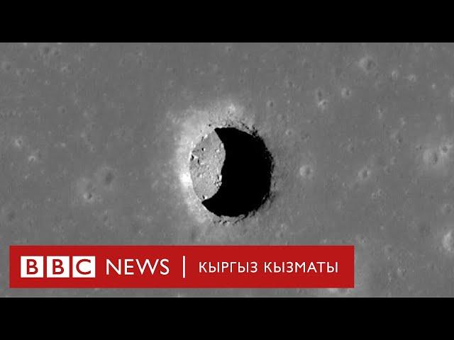 "База курууга идеалдуу жай": окумуштуулар Айда үңкүр табышты - BBC Kyrgyz