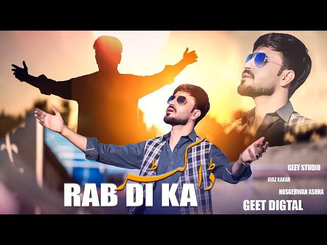 Pashto New Songs 2024 | Rab Di Ka Doctor | Nosherwan Ashna New Songs 2024 | Official Music Video