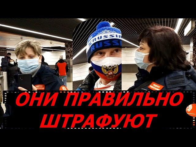 Спас девушек от штрафа за маску. Менты увели пассажира в отдел.  Парашник на страже контролеров.