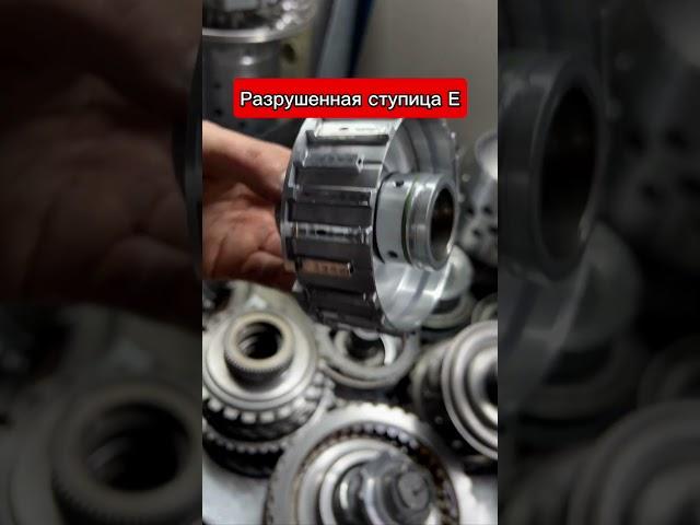 Ремонт АКПП BMW X3 ZF 8HP45 #ремонтакпп #automobile #shortsvideo #bmwx3