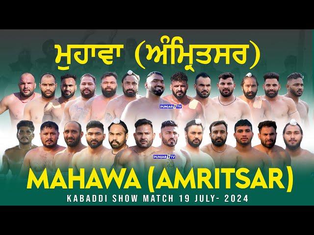 [LIVE] Mahawa (Amritsar) Kabaddi Show Match 19 July 2024 | Live Today Kabaddi