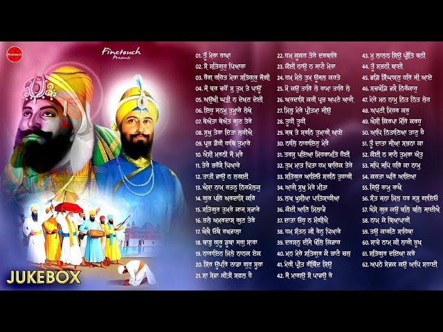 New Shabad Gurbani 2023 | Jukebox 2023 | Non Stop Shabad Gurbani 2023 | Gurbani Jukebox 2023