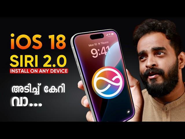 iOS 18 Siri 2.0 HANDS ON and How to Install- in Malayalam