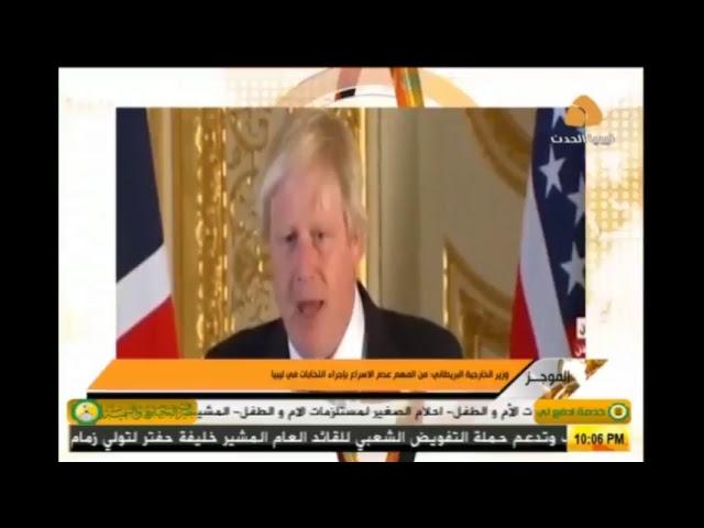 Libya Alhadath TV‏ Live Stream HD- البث الحي لقناة ليبيا الحدث بجودة عالية