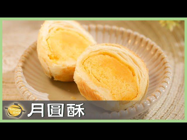 Lunar Bliss: Crafting Golden Moon Pastries for Mid-Autumn Delights