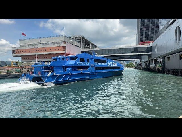 Hong Kong to Macau Ferry 2024 (Full Process)