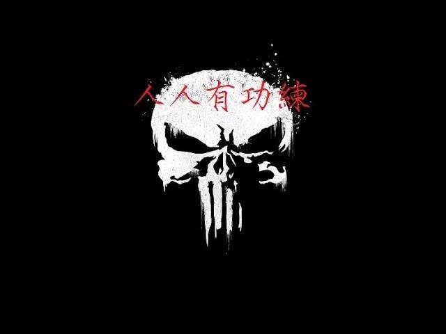 [人人有功練] BR,韓森,熊仔,RPG - Lyrical Punisher