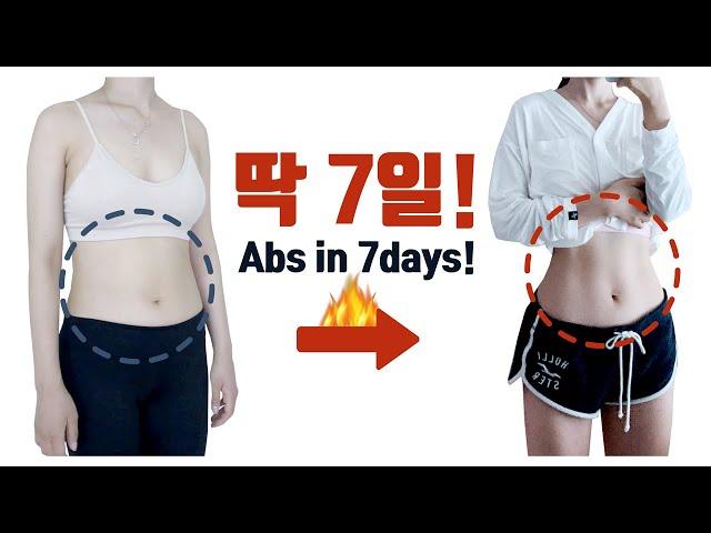 ️Turning Belly Fats️ Into Strong 11 Line Abs