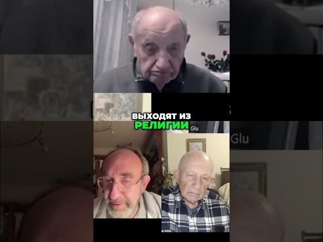 Религия Умирает? Западная Европа в Кризисе Веры! Смотри Сейчас!