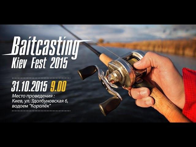 BAITCASTING Kiev Fest 2015