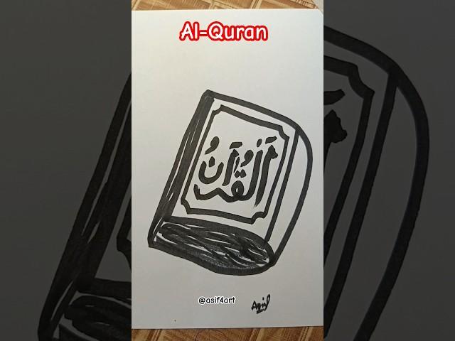 Al-Quran Easy drawing