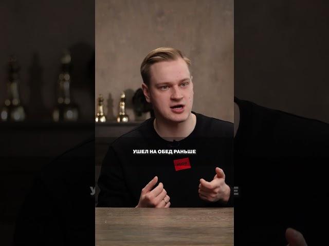САМАЯ ЧАСТАЯ ПРИЧИНА УВОЛЬНЕНИЯ СОТРУДНИКОВ! #бизнес #персонал #увольнение #кадры