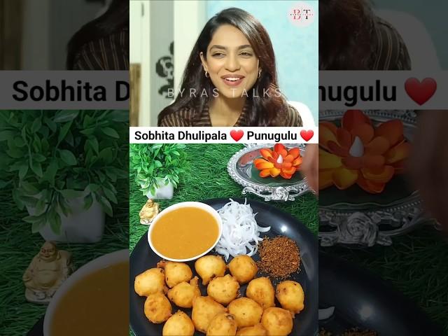 #shobhita #punugulu #telugufood #andhrafood #telugucinema #telugumemes #telugucomedyclips