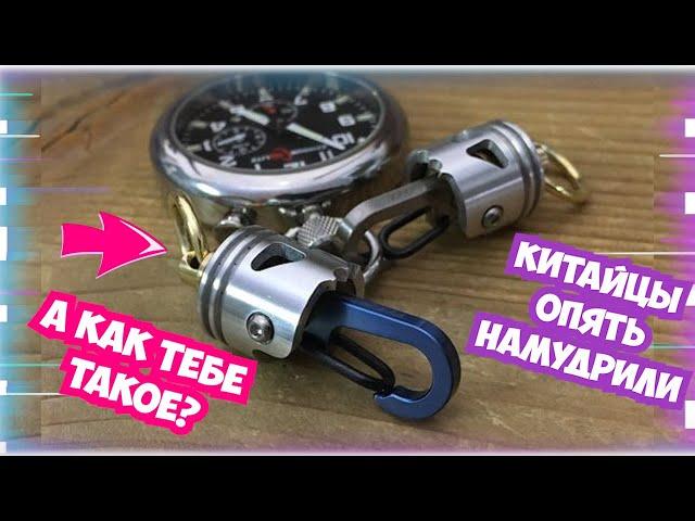 20 Свежих товаров с Алиэкспресс от Шопоголик Maxim | Товары для дома с Aliexpress из Китая