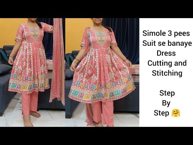 सिंपल थ्री पीस सूट से बनाएं, dress / cutting and stitching/ step by step