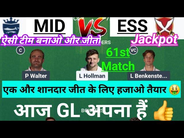 MID vs ESS Dream11 Team|| Middlesex vs Essex T20 Blast|| mid vs ess|| mid vs ess dream11 prediction