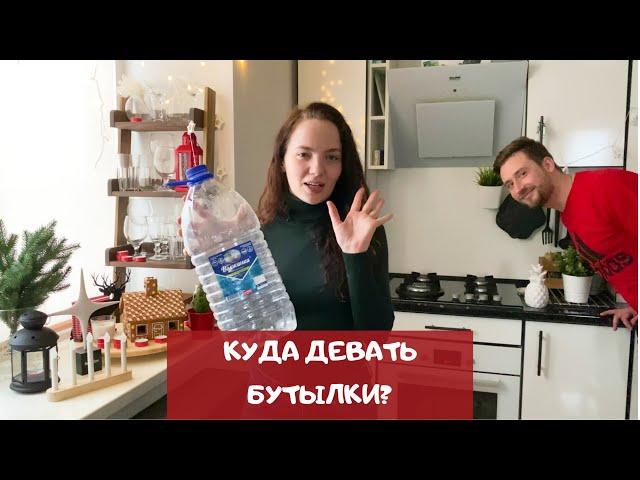 5 крутых лайфхаков с пластиковыми бутылками | plastic bottle life hacks