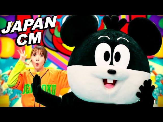 JAPANESE COMMERCIALS 2024 | FUNNY, WEIRD & COOL JAPAN! #1