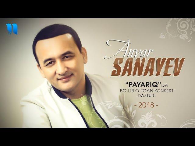 Anvar Sanayev - Payariqdagi konsert dasturi 2018