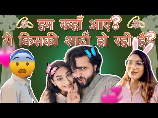 हम कहाँ आए ? ‍️ || ये किसकी शादी हो रही है ?  || UNNATI PATEL॥KISHAN PATEL॥COUPLE VLOG