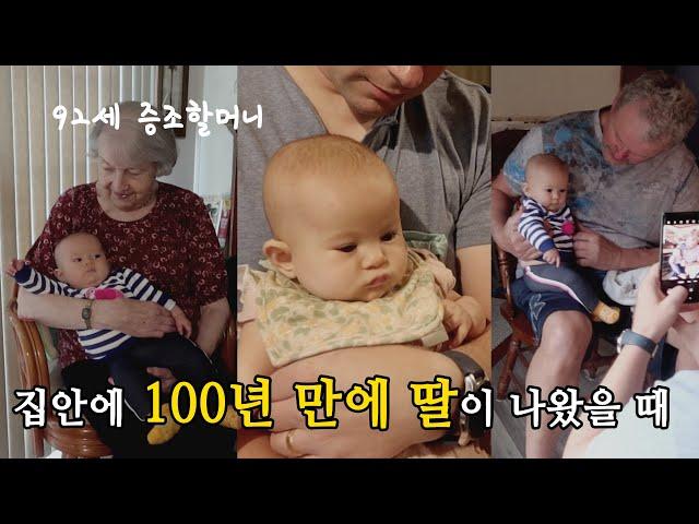 Meeting grandbaby for the first time | First girl in four generations