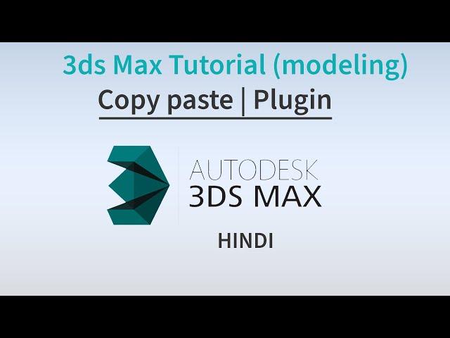 3DS Max Plugin | Copy Paste