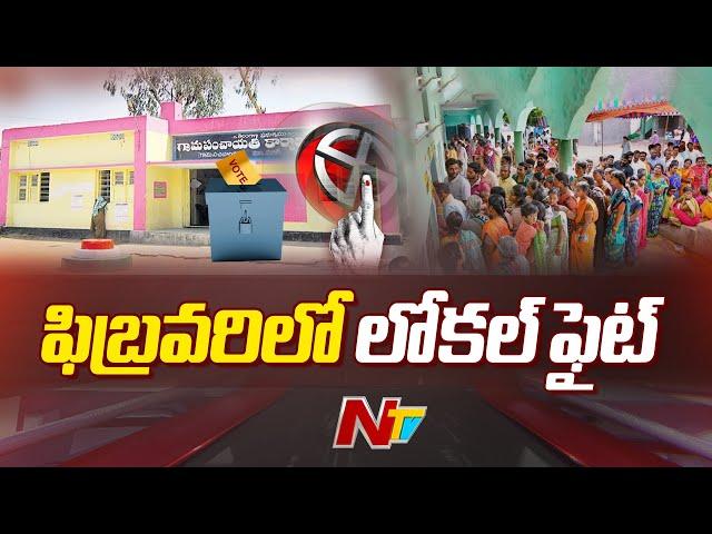 Telangana Sarpanch Election To Held In February | CM Revanth Reddy | Ntv