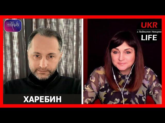 Последняя попытка Путина. Настоящие переговоры ведутся за другими дверями, - Харебин