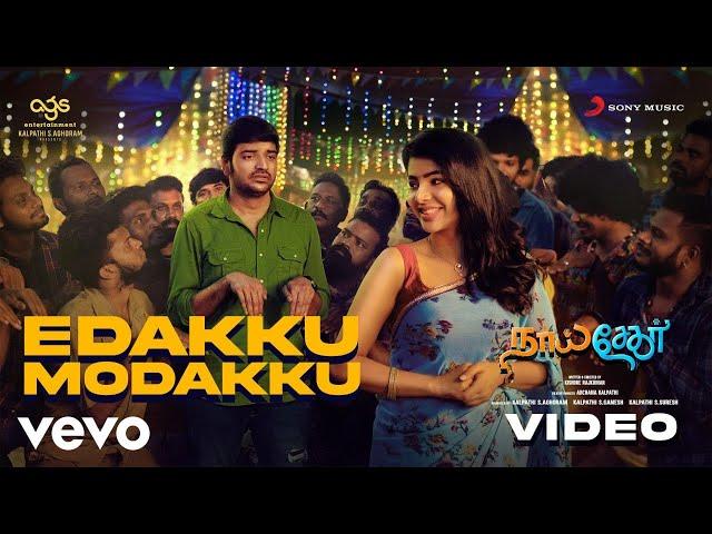 Naai Sekar - Edakku Modakku Video | Sathish, Pavithra Lakshmi, Anirudh Ravichander