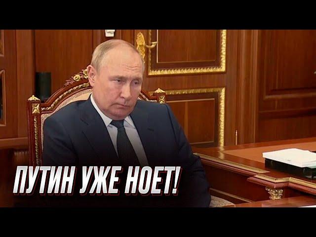  Путин публично запросил переговоры с Украиной!