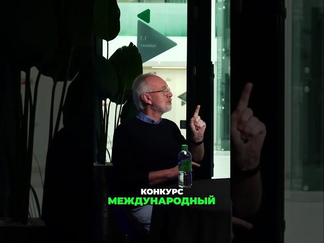 Конкурс Минобороны США  #интервью #иннополис