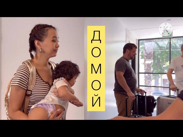 Последние дни в Вегасе и у родителей прощаться сложно#jasmineusa #сшаблог #сша