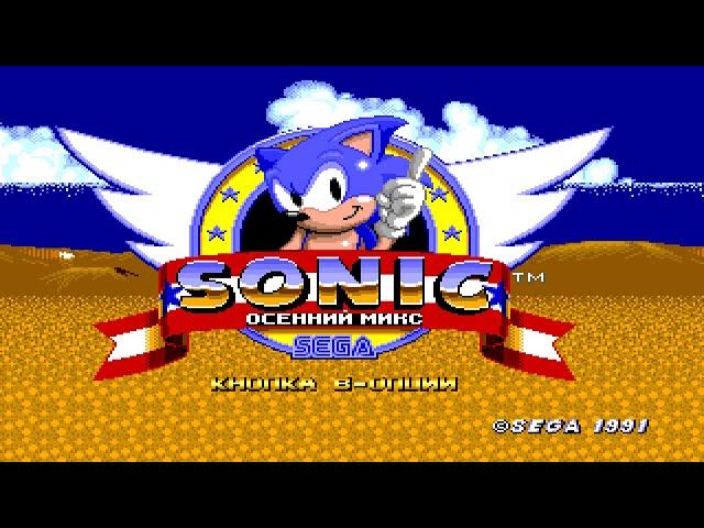 Sonic the Hedgehog Autumn Mix  Sonic Hack Playthrough