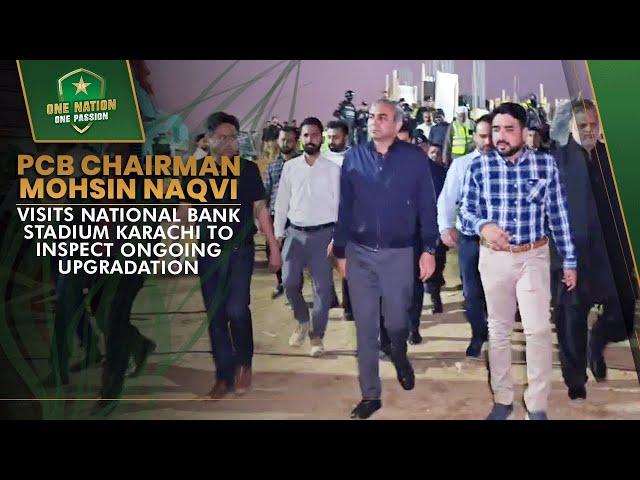 PCB Chairman Mohsin Naqvi visits National Bank Stadium, Karachi to inspect ongoing upgradation