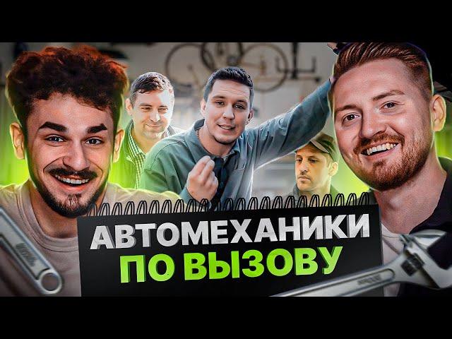 ЧЕРНЫЙ СПИСОК - НЕВЕЖЕСТВЕННЫЙ МЕХАНИК