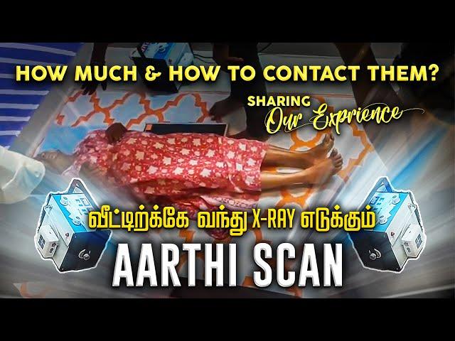 X-RAY AT HOME SERVICES DETAILED VIDEO | TAMIL | HOW MUCH WE SPENT | HOW TO CONTACT THEM
