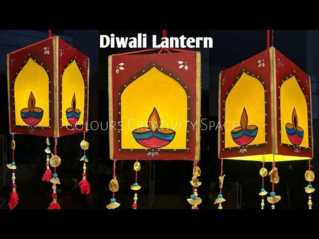 Diwali Lantern/ Akashkandil diy