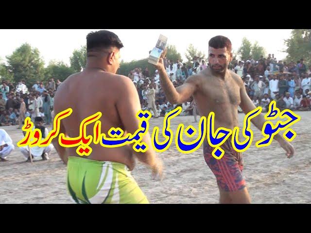 Javed Jutto Big Thappar Kabaddi Challenge - New Kabaddi of jatto - New Kabaddi Video of jatto