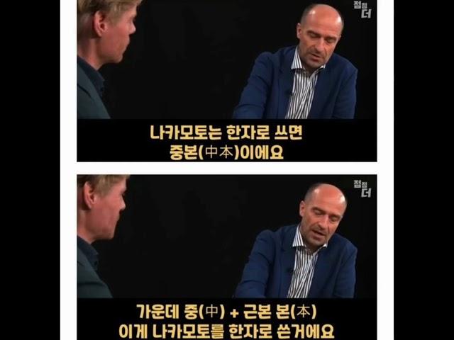 비트코인 창시자의 정체에 대한 놀라운 비밀 #비트코인 #사토시나카모토 #비트코인정체 #암호화폐 #블록체인 #음모론 #shorts