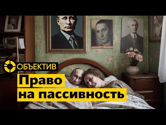 Домашний фронт Путина | Утечка секретных документов Пентагона | Шантаж Кремля не сработал