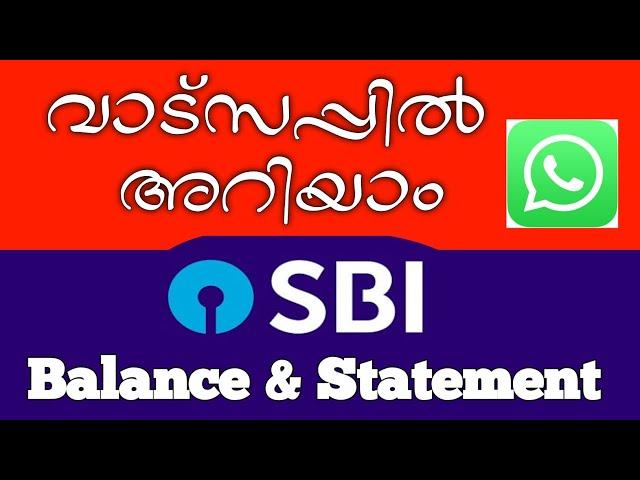 ഇപ്പോൾ വാട്സാപ്പിലൂടെ ബാങ്ക് ബാലൻസ് നോക്കാം | Check SBI Account Balance  & Statement on WhatsApp