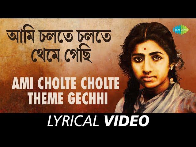 Ami Cholte Cholte Theme Gechhi | Abaak Rater Tara | Lata Mangeshkar | Lyrical