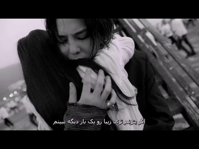 [Farsi Sub] BIGBANG -  LAST DANCE MV