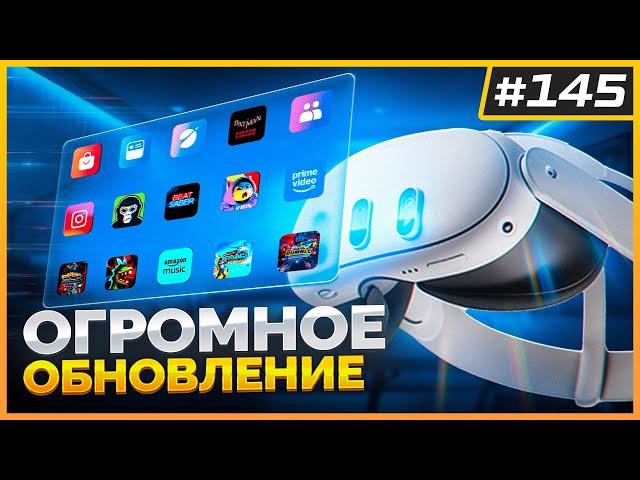 Новый Интерфейс и Функции Обновления Quest v77 | Голограммы на Google I/O | Syberia VR | VR Новости