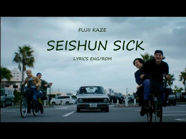 "Seishun Sick" Lyrics  - Fuji Kaze [ Eng/Rom ]