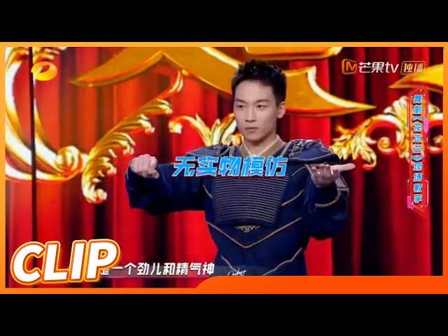 吴泽林秀舞剑技能 “近视眼”疯狂犯了！ 《天天向上》Day Day Up丨Mango TV