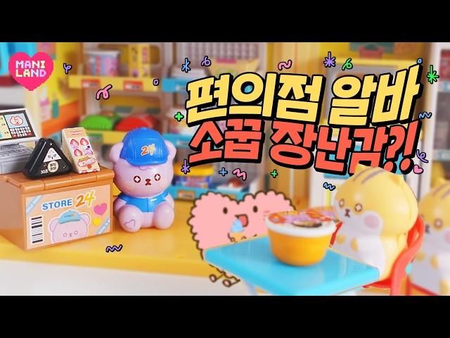 Let's unbox small Korean Store miniature!⭐