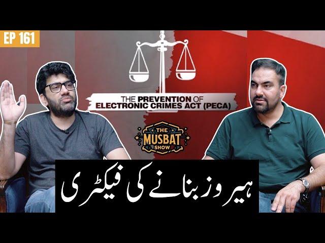 Pakistan in Turmoil? Pakistan New Crisis? 9th May Khan Supporters vs Army | The Musbat Show - Ep 161